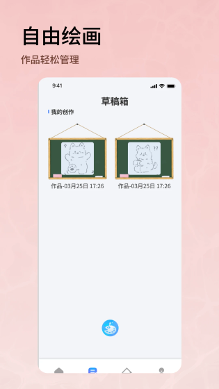 芝士漫画下载安装-芝士漫画官方版下载 Hero图